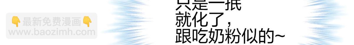 《悠哉兽世种种田，生生崽》320 第30页