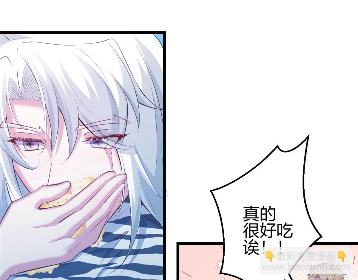 《悠哉兽世种种田，生生崽》320 第34页