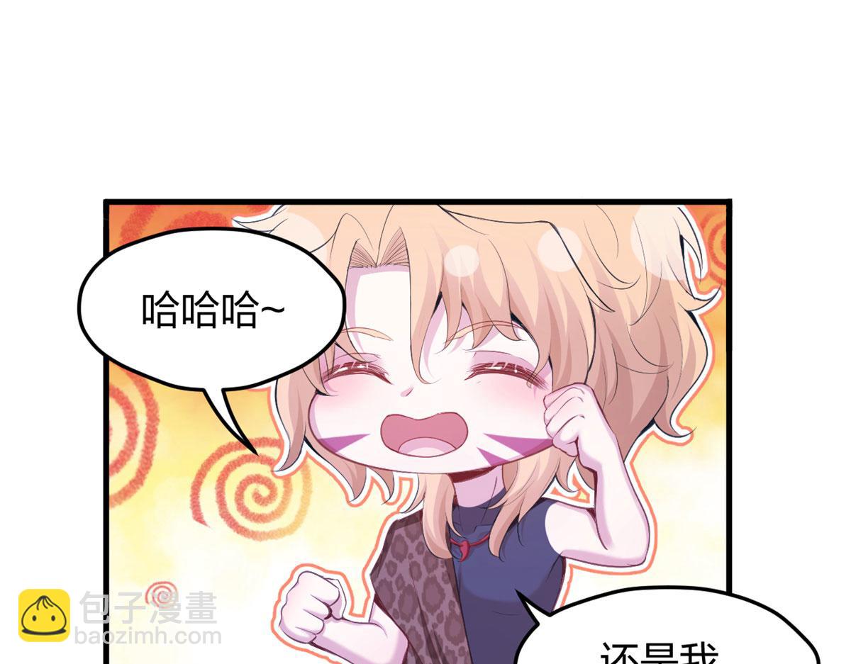 《悠哉兽世种种田，生生崽》320 第46页