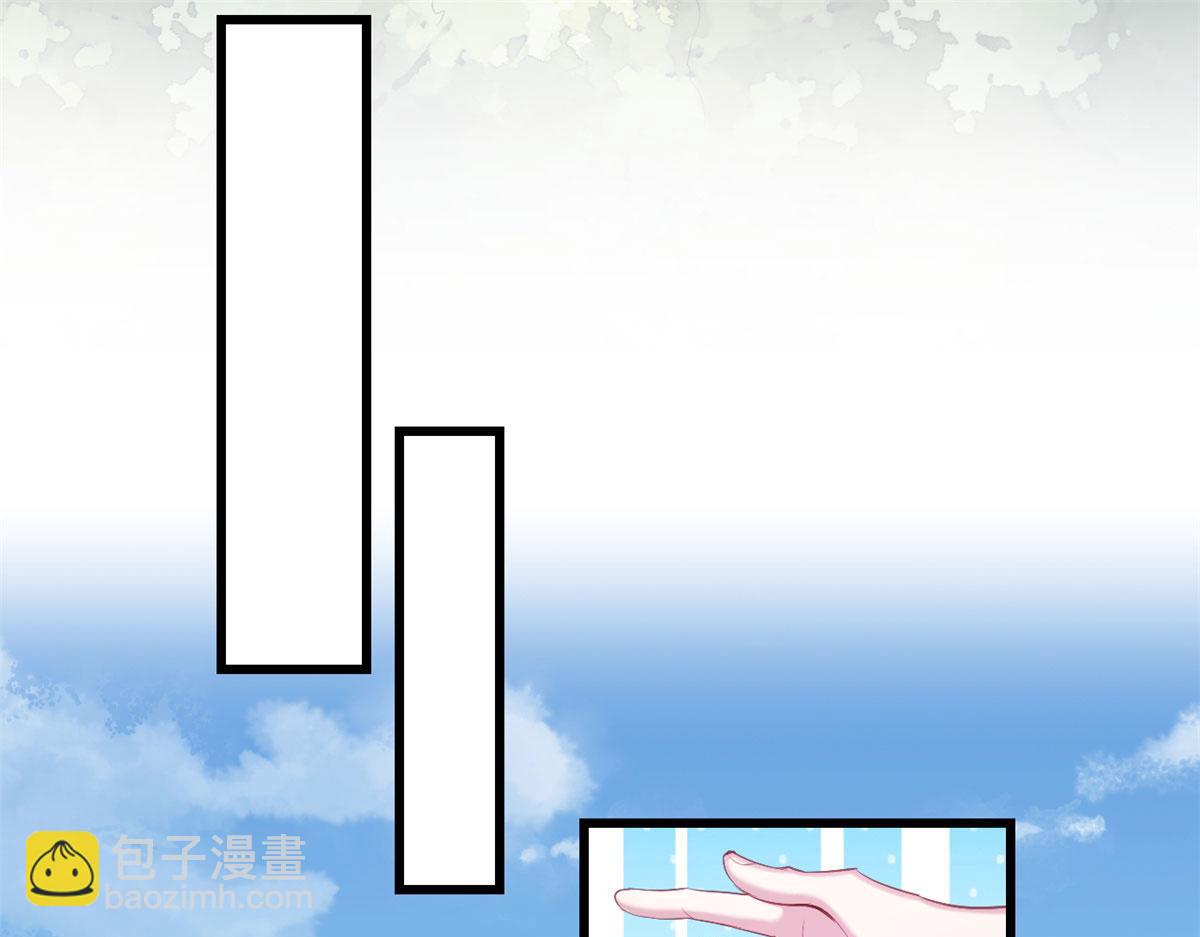 《悠哉兽世种种田，生生崽》320 第4页