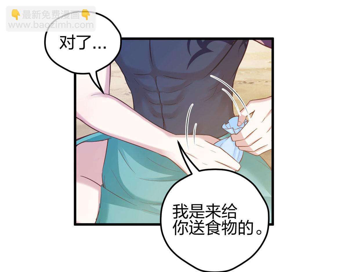 《悠哉兽世种种田，生生崽》318 第10页