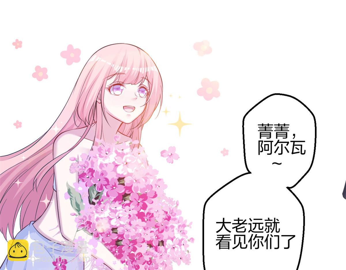 《悠哉兽世种种田，生生崽》318 第16页