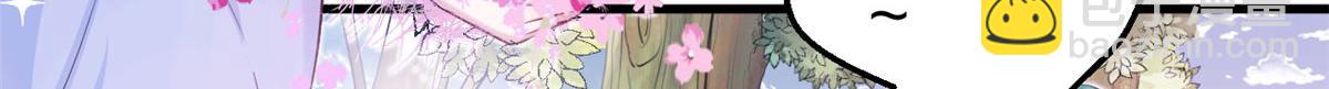 《悠哉兽世种种田，生生崽》318 第17页