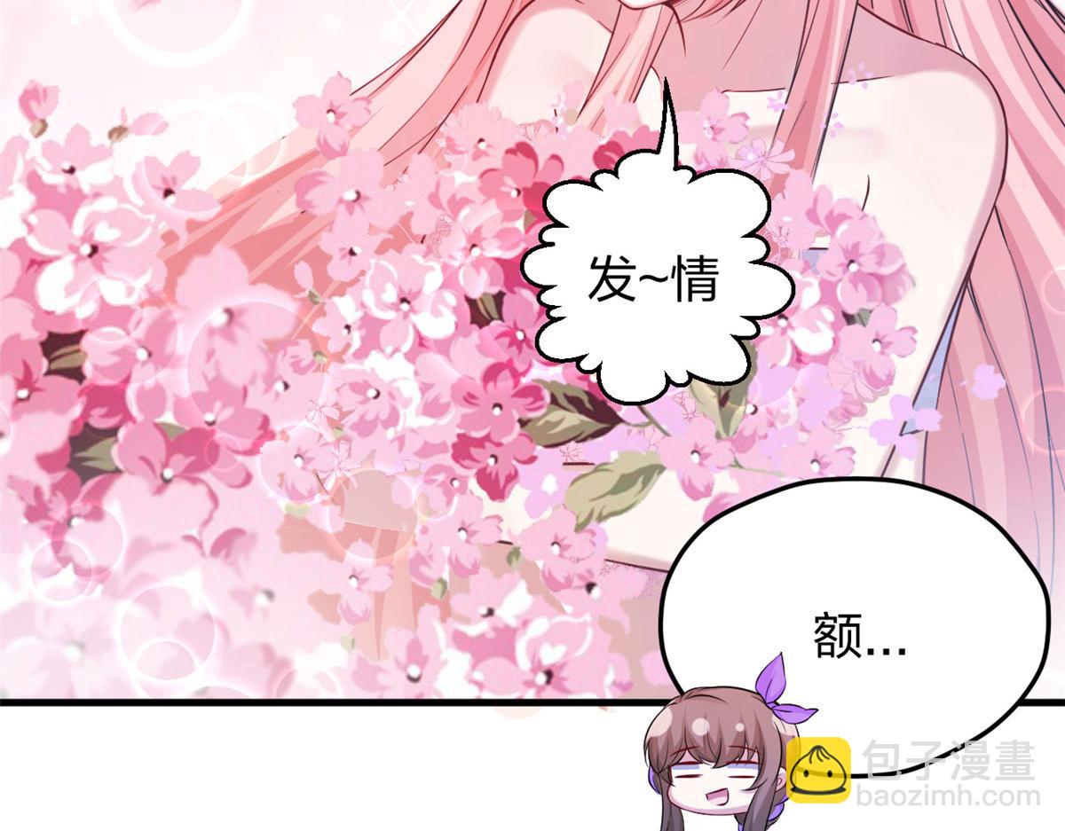 《悠哉兽世种种田，生生崽》318 第28页