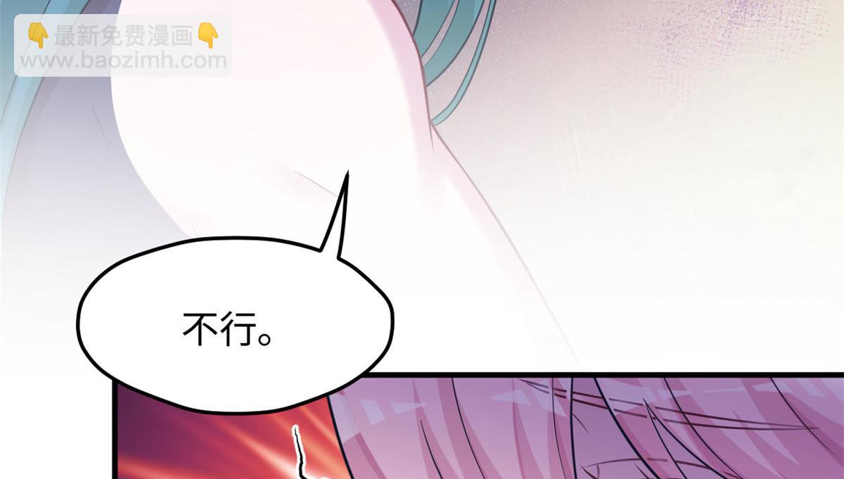 《悠哉兽世种种田，生生崽》318 第44页