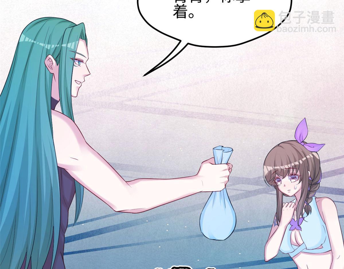 《悠哉兽世种种田，生生崽》318 第46页