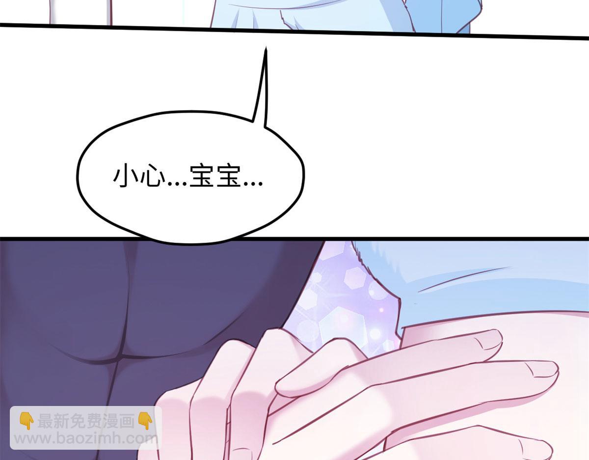 《悠哉兽世种种田，生生崽》324 第10页