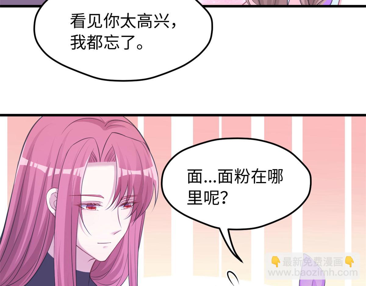 《悠哉兽世种种田，生生崽》324 第16页
