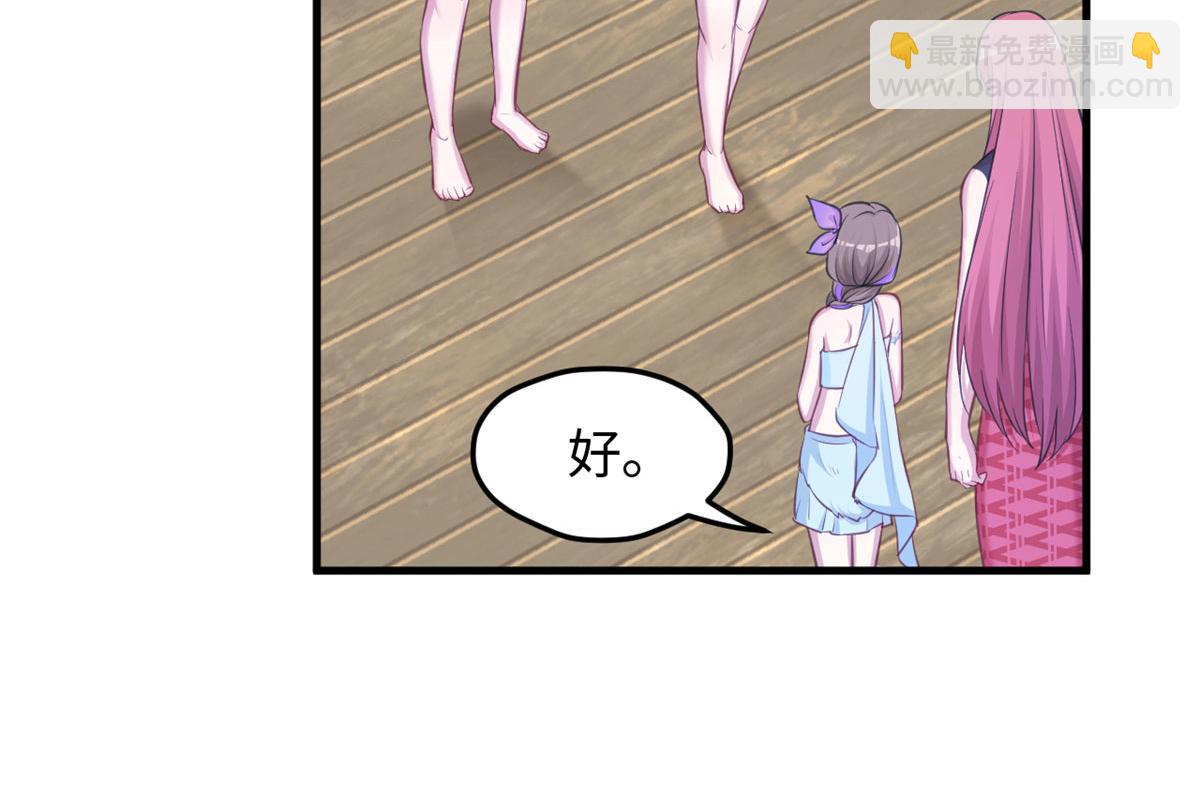 《悠哉兽世种种田，生生崽》324 第19页
