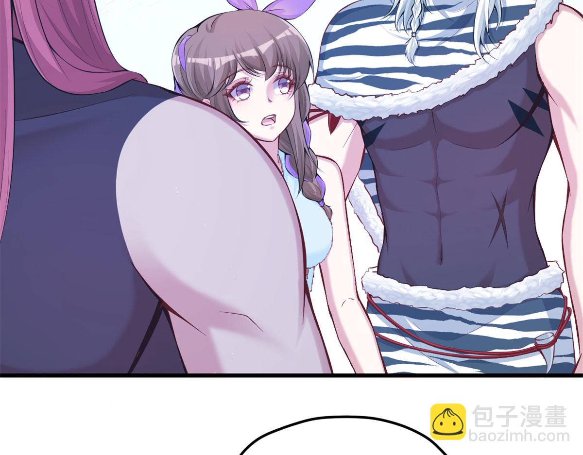 《悠哉兽世种种田，生生崽》324 第22页