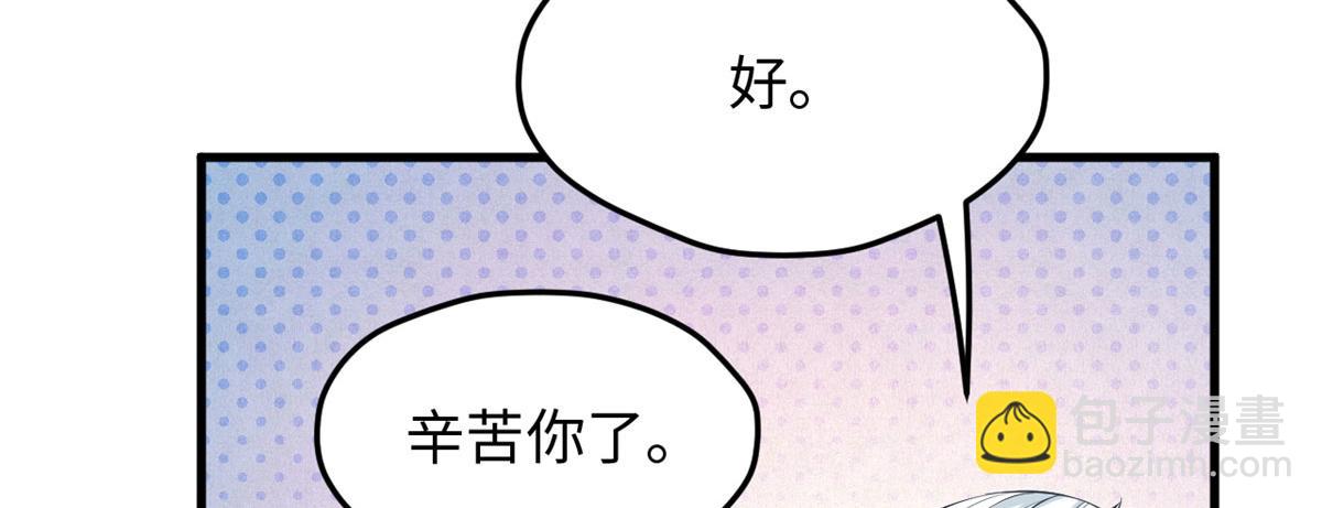 《悠哉兽世种种田，生生崽》324 第23页