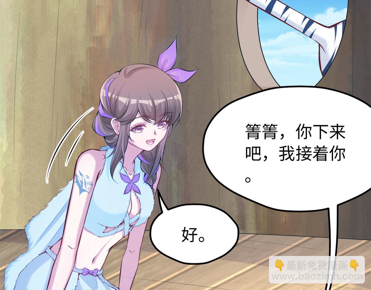 《悠哉兽世种种田，生生崽》324 第26页