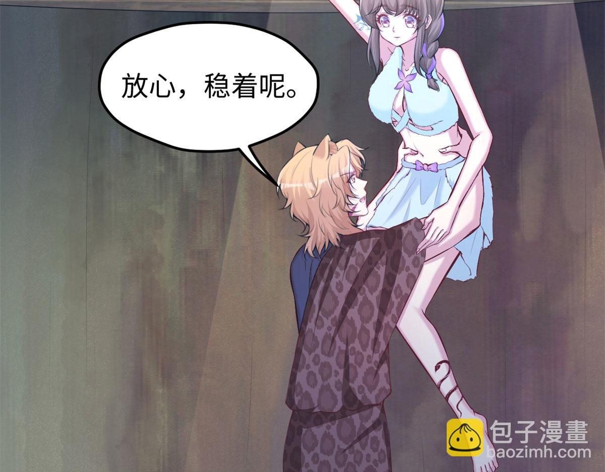 《悠哉兽世种种田，生生崽》324 第28页