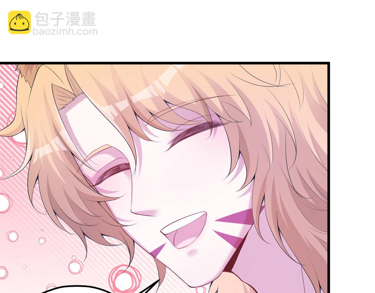 《悠哉兽世种种田，生生崽》324 第38页
