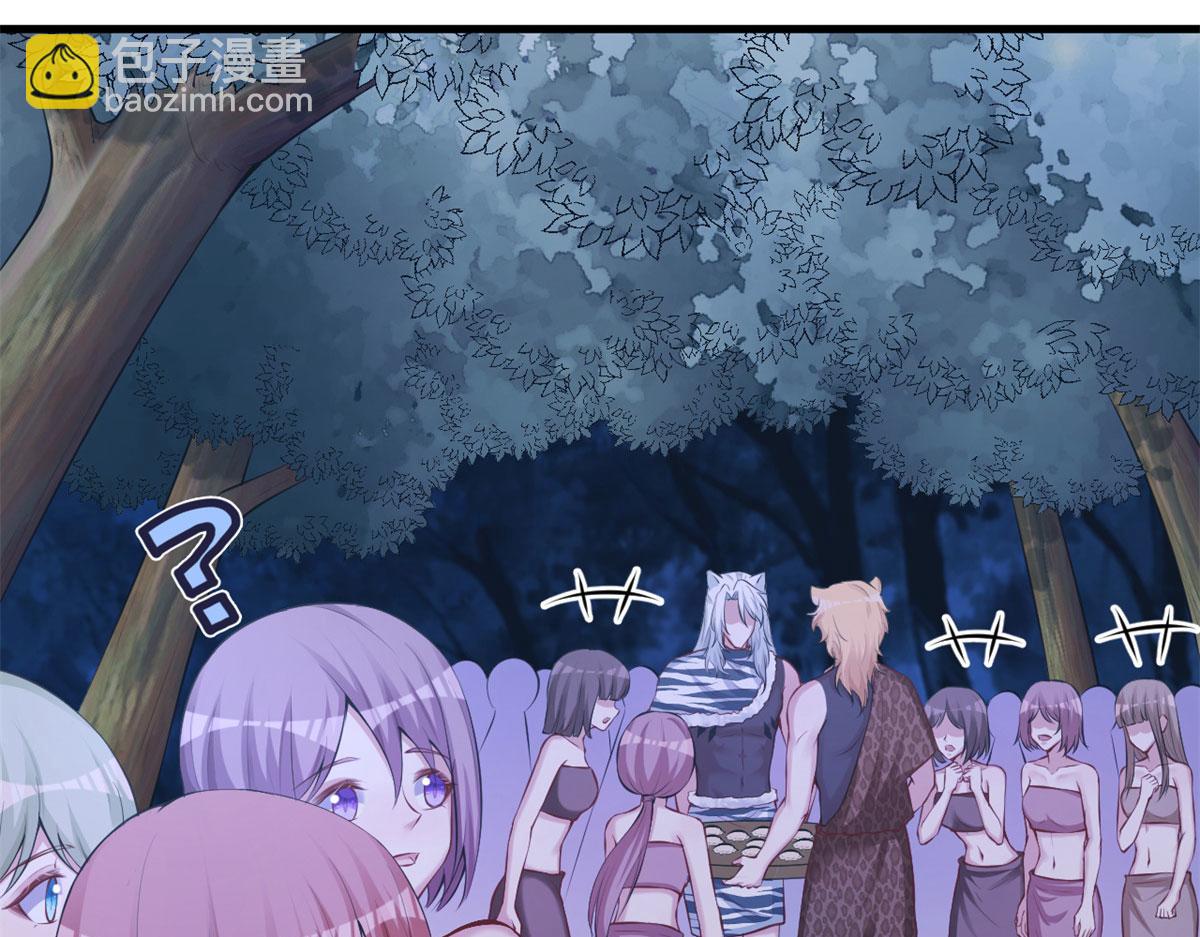 《悠哉兽世种种田，生生崽》324 第44页