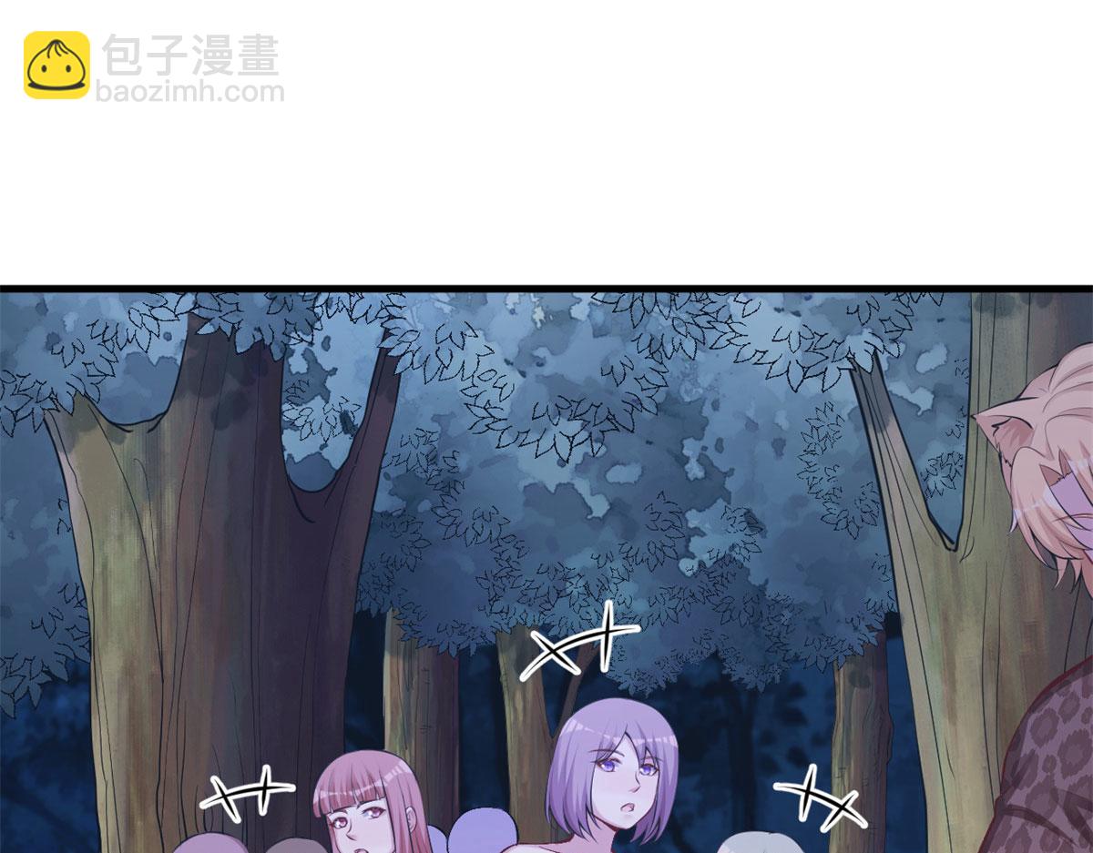 《悠哉兽世种种田，生生崽》324 第46页