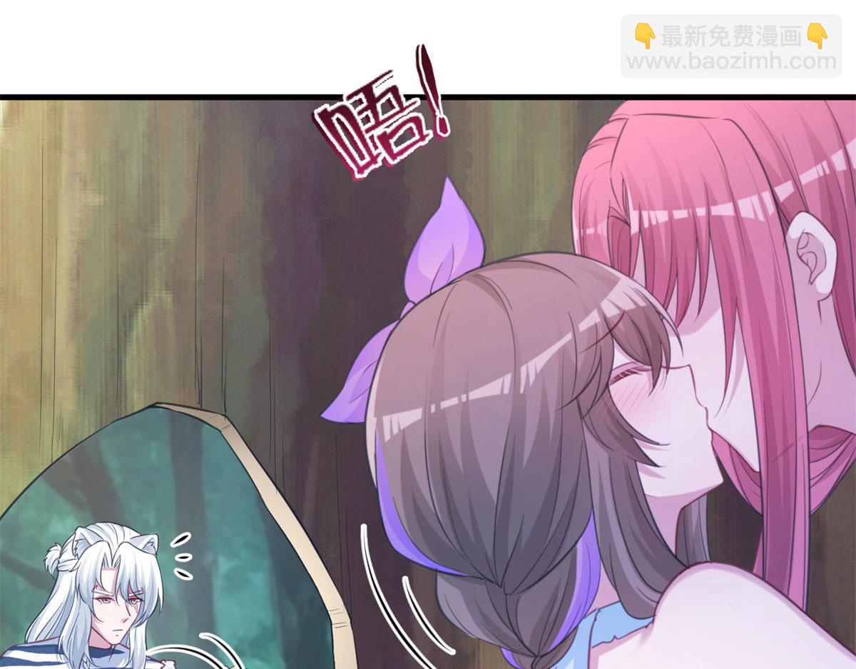 《悠哉兽世种种田，生生崽》324 第4页