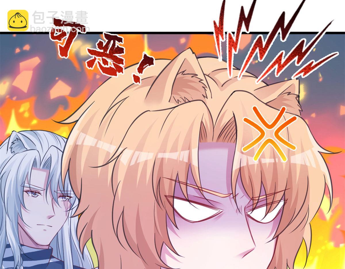 《悠哉兽世种种田，生生崽》324 第6页