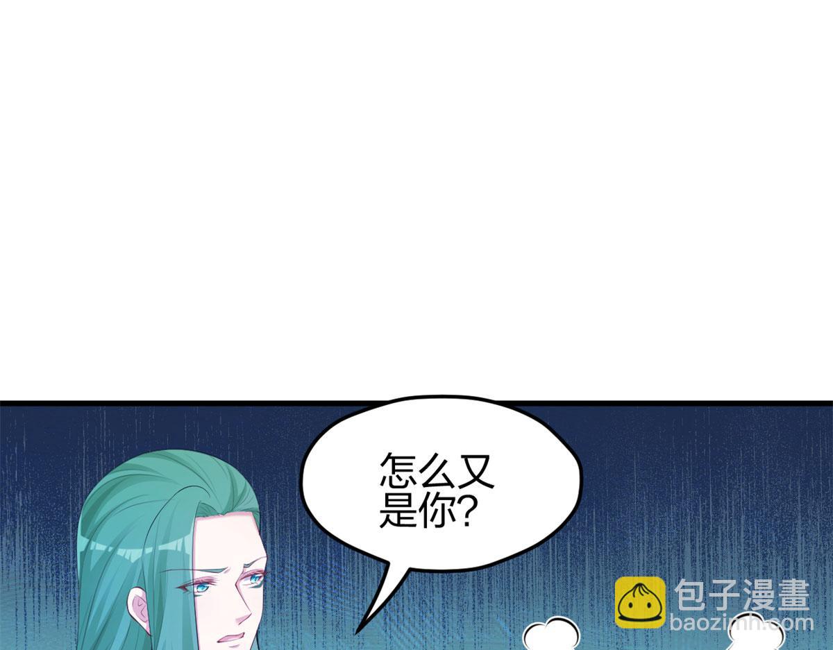 《悠哉兽世种种田，生生崽》322 第10页