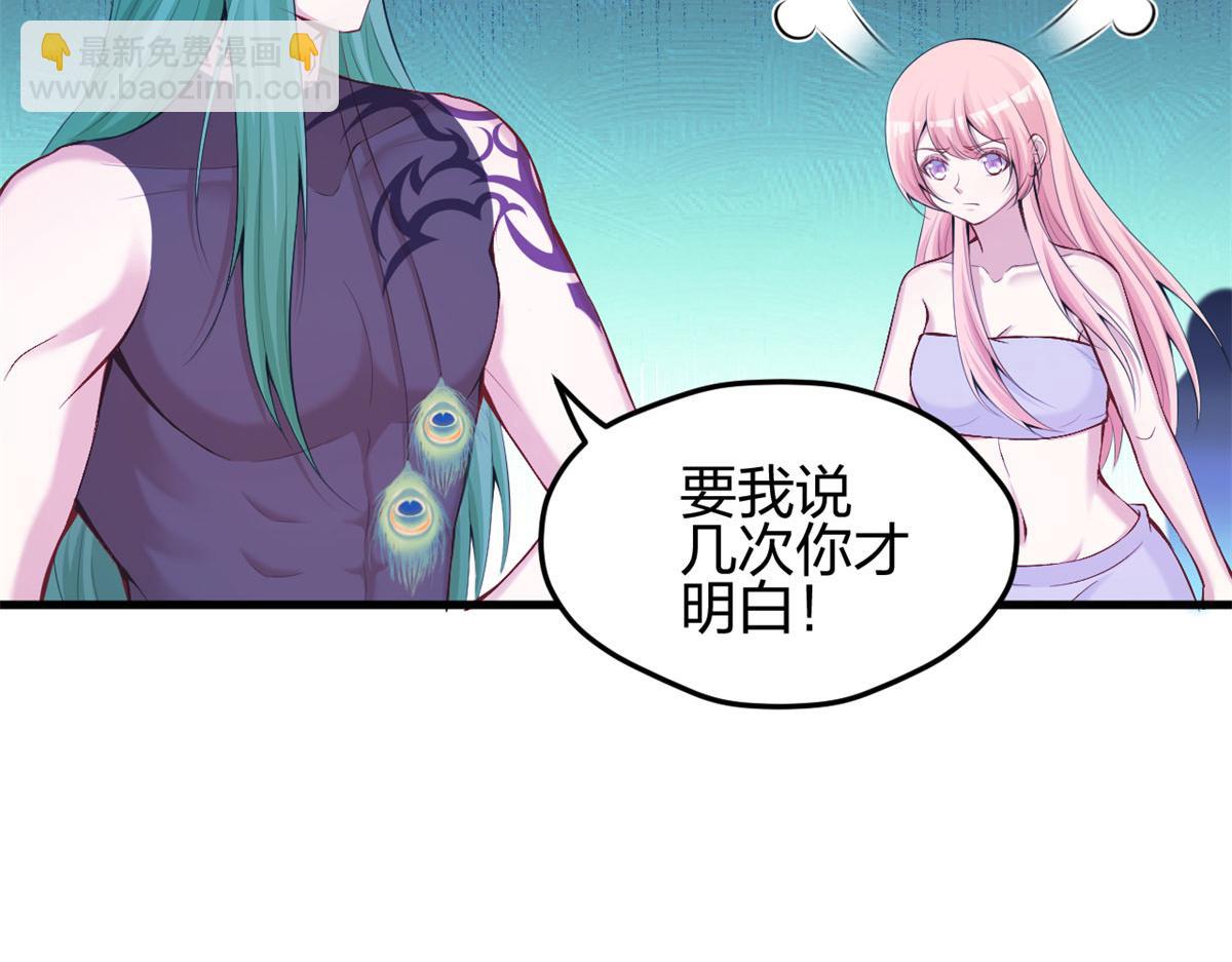 《悠哉兽世种种田，生生崽》322 第11页