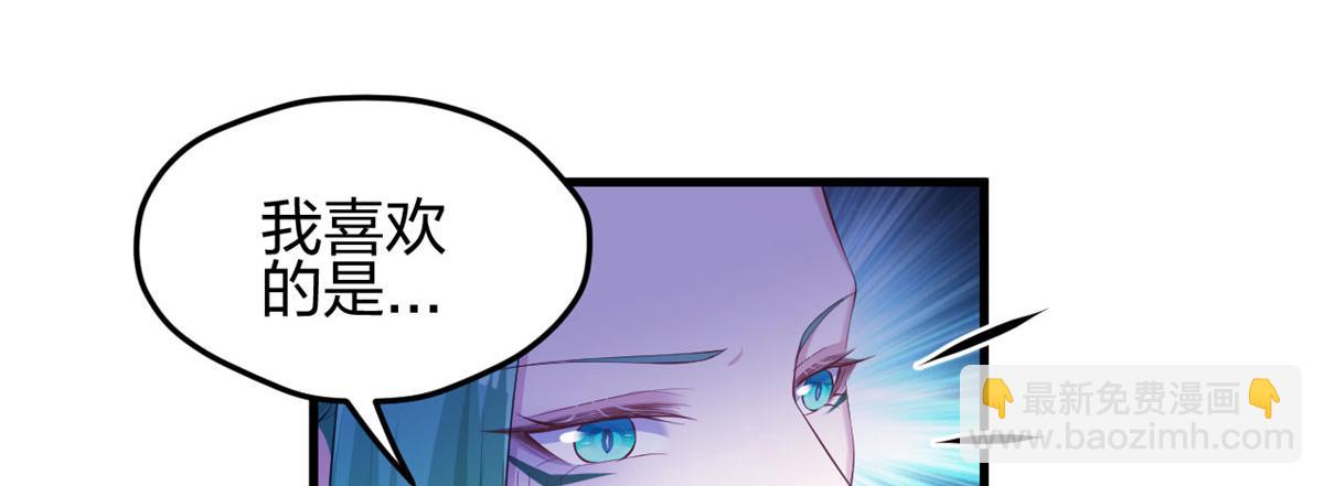 《悠哉兽世种种田，生生崽》322 第12页