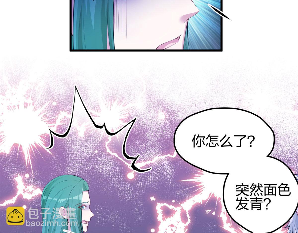 《悠哉兽世种种田，生生崽》322 第13页