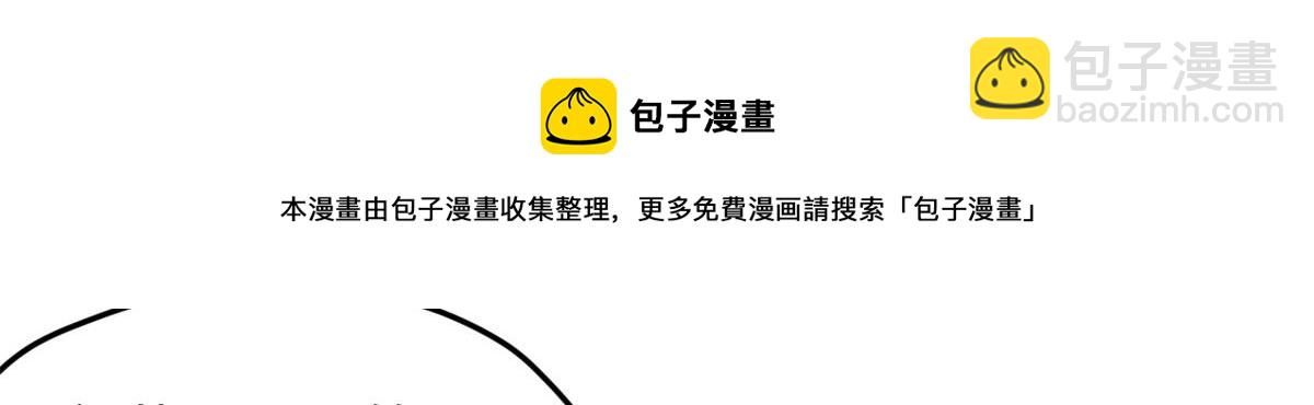 《悠哉兽世种种田，生生崽》322 第21页