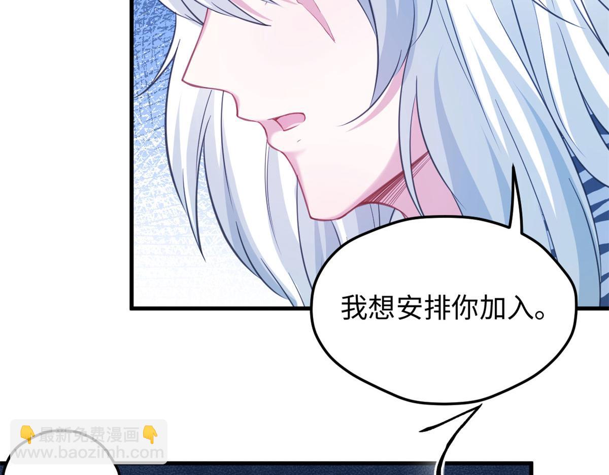 《悠哉兽世种种田，生生崽》322 第23页