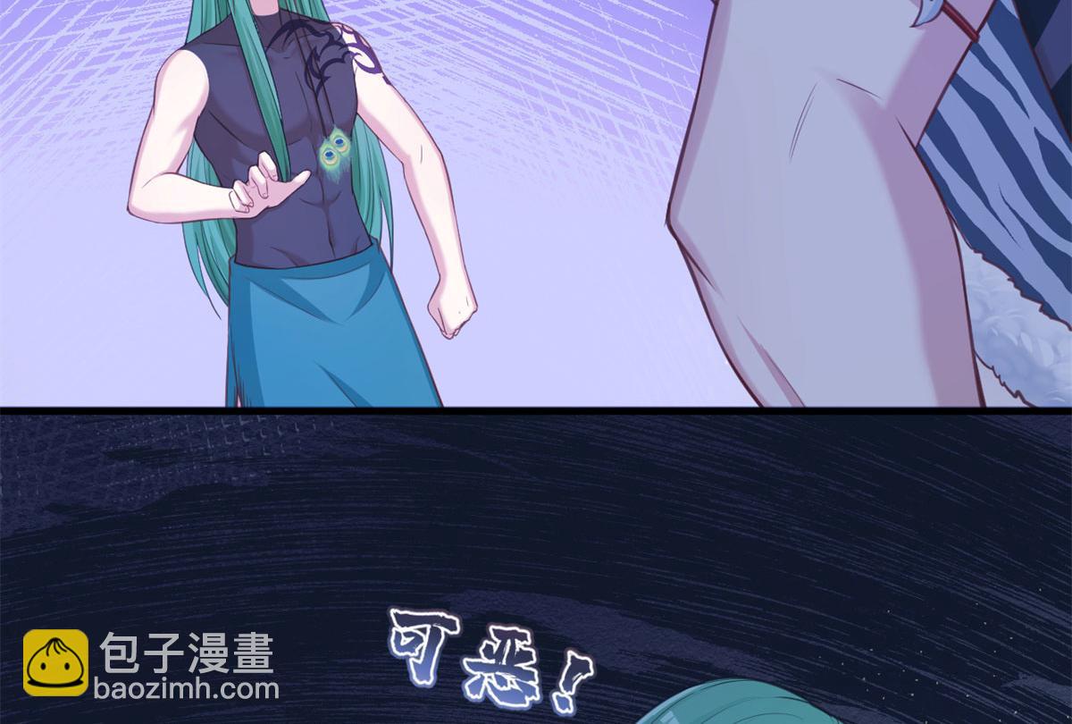 《悠哉兽世种种田，生生崽》322 第32页