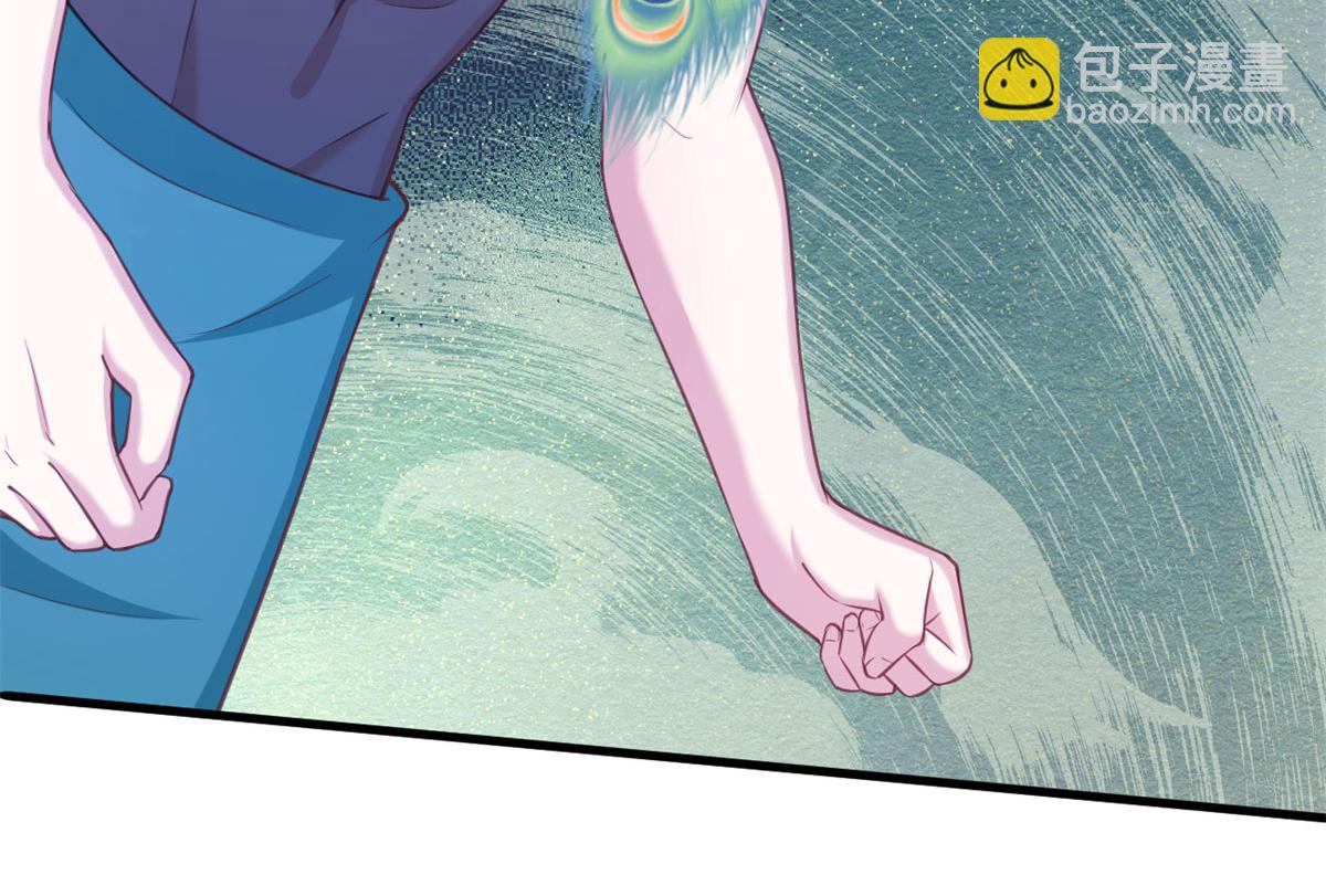 《悠哉兽世种种田，生生崽》322 第34页