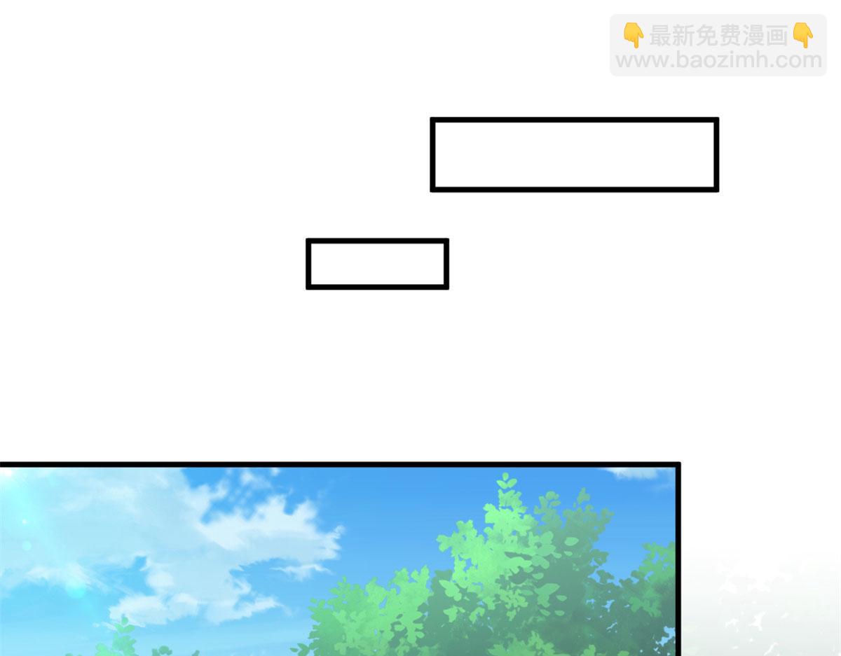 《悠哉兽世种种田，生生崽》322 第35页