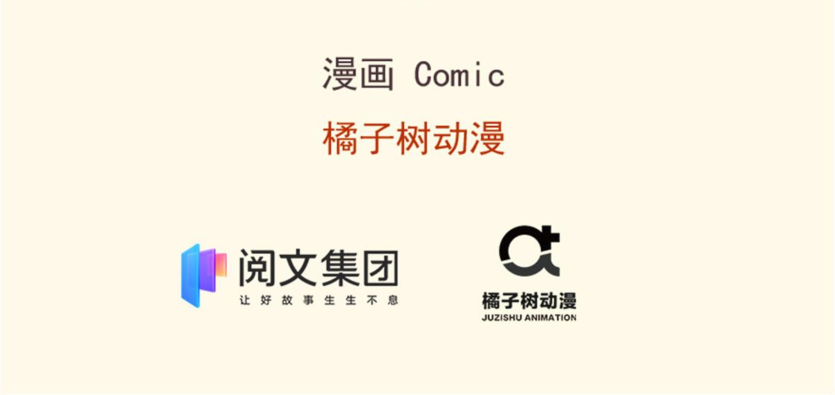 《悠哉兽世种种田，生生崽》322 第3页