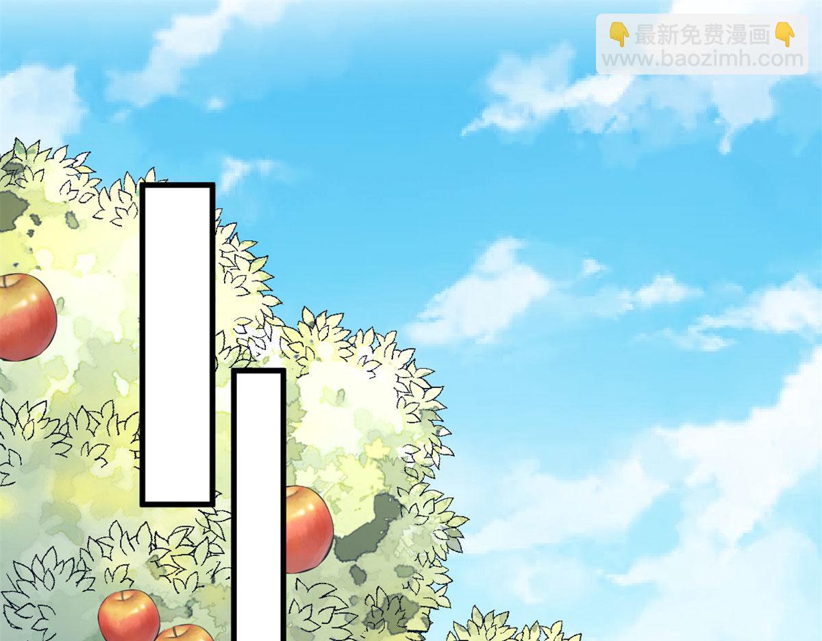 《悠哉兽世种种田，生生崽》322 第4页