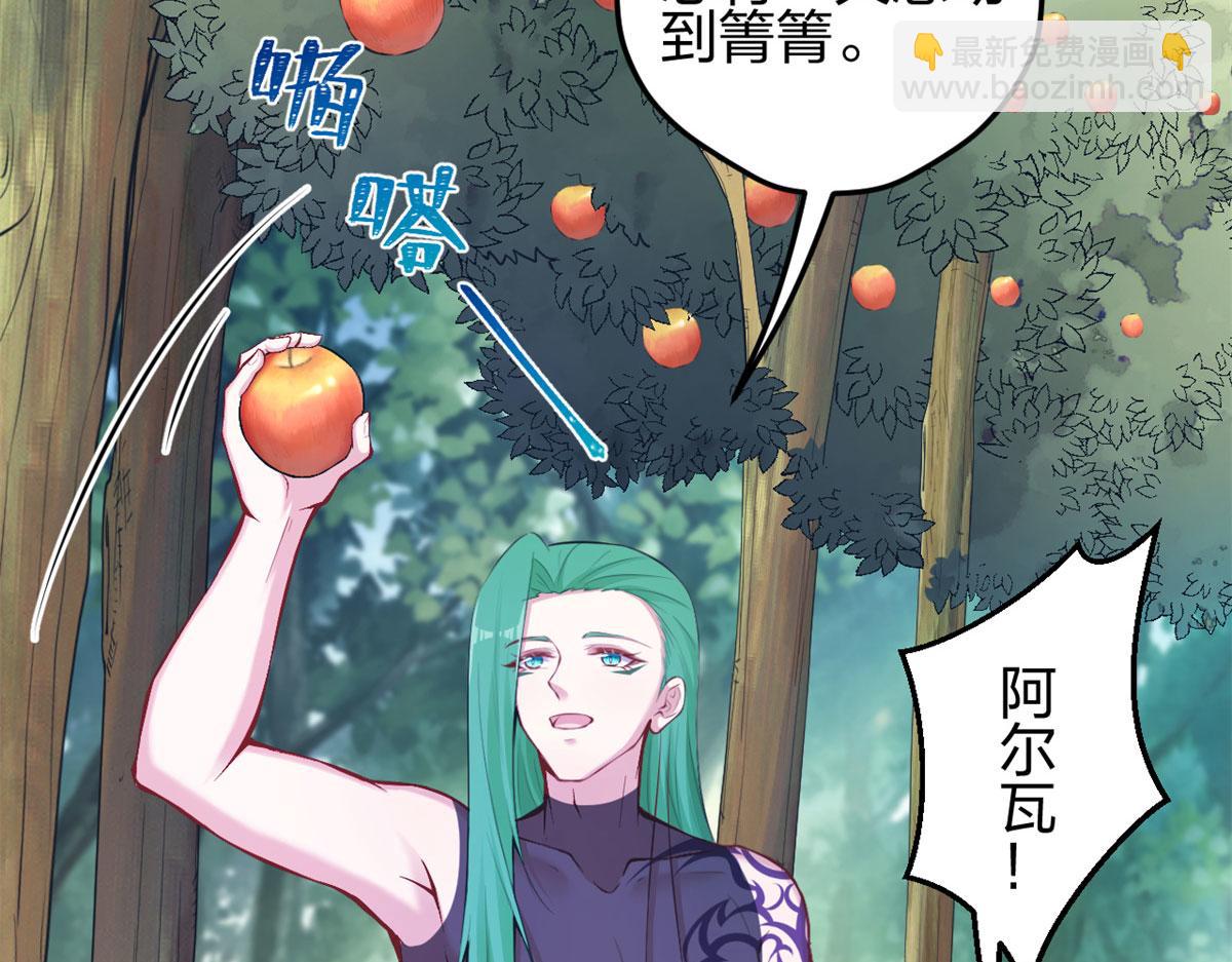 《悠哉兽世种种田，生生崽》322 第6页