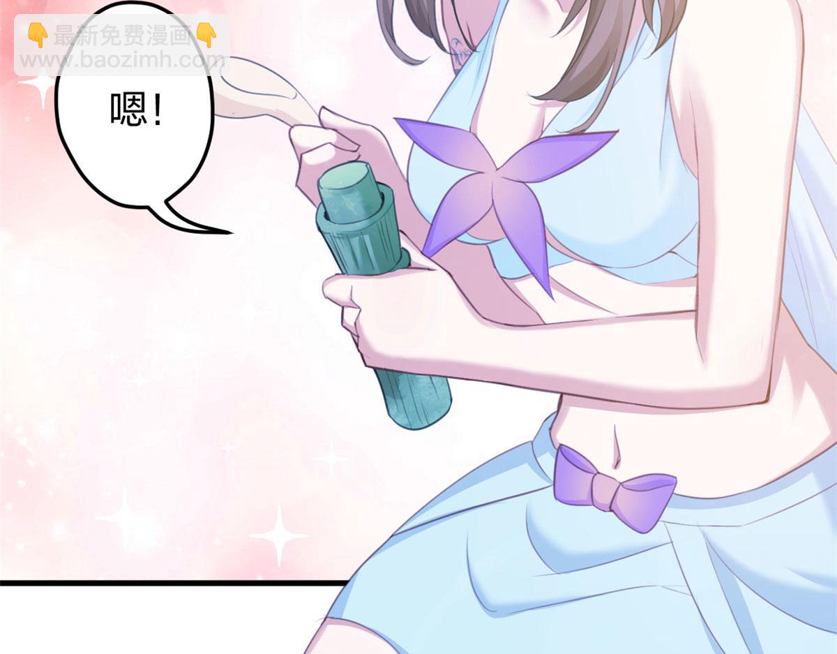《悠哉兽世种种田，生生崽》321 第10页