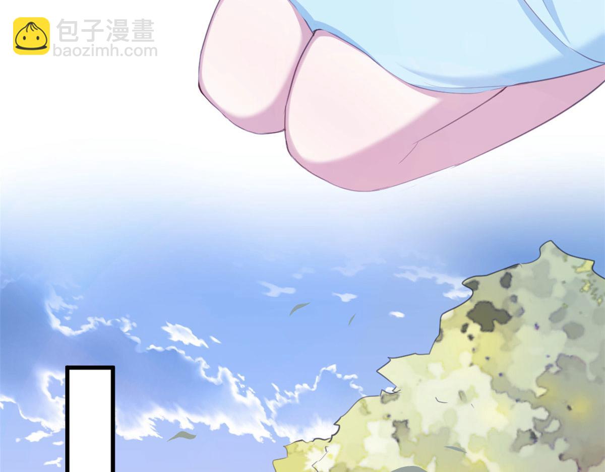 《悠哉兽世种种田，生生崽》321 第11页