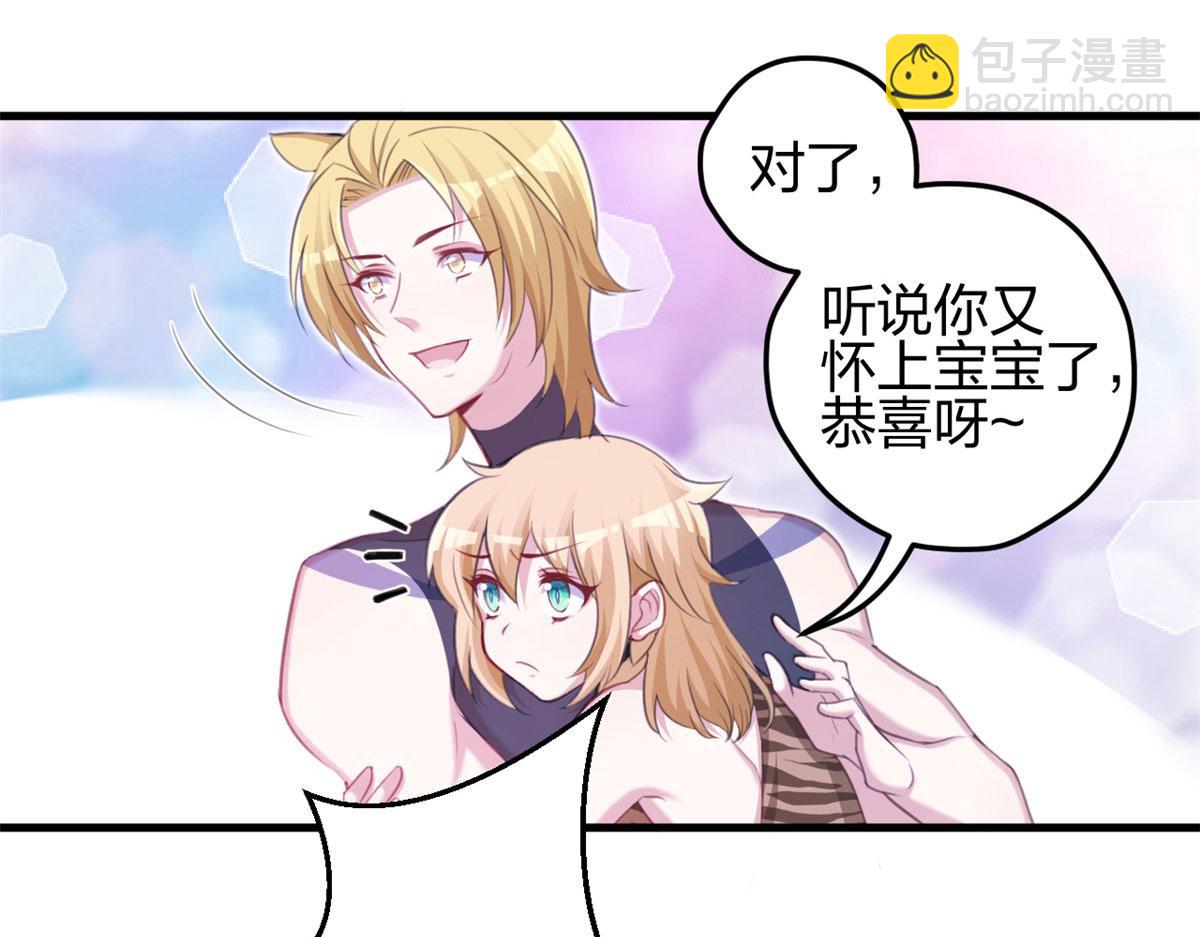 《悠哉兽世种种田，生生崽》321 第26页