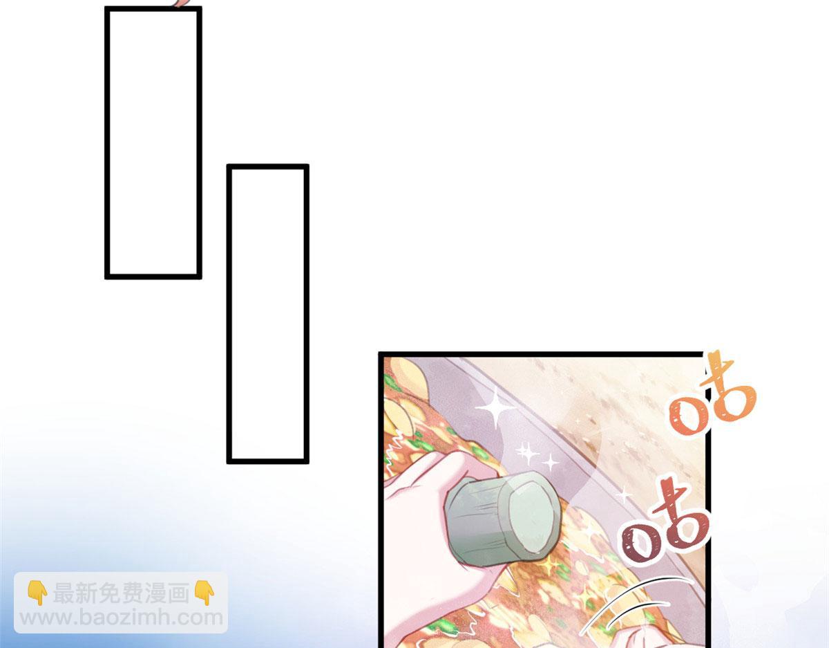 《悠哉兽世种种田，生生崽》321 第4页