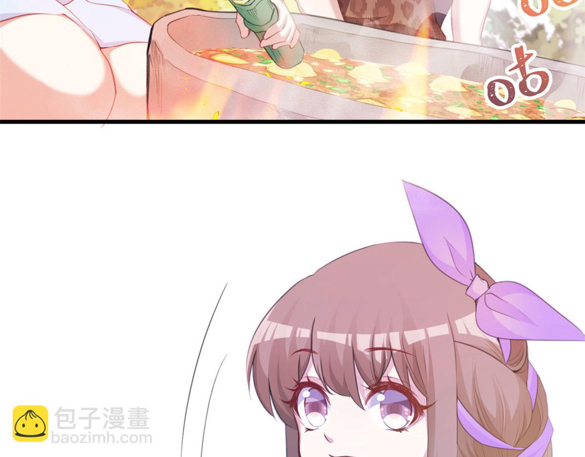 《悠哉兽世种种田，生生崽》321 第8页