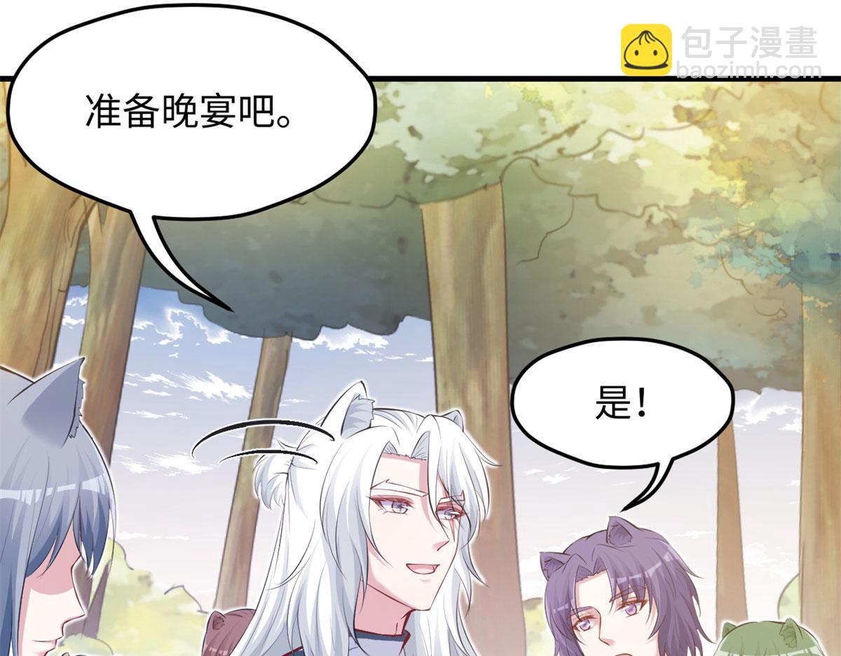 《悠哉兽世种种田，生生崽》323 第14页