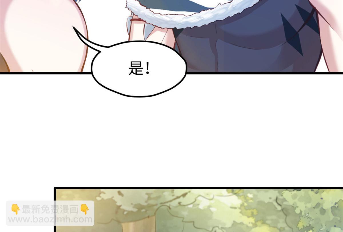 《悠哉兽世种种田，生生崽》323 第17页