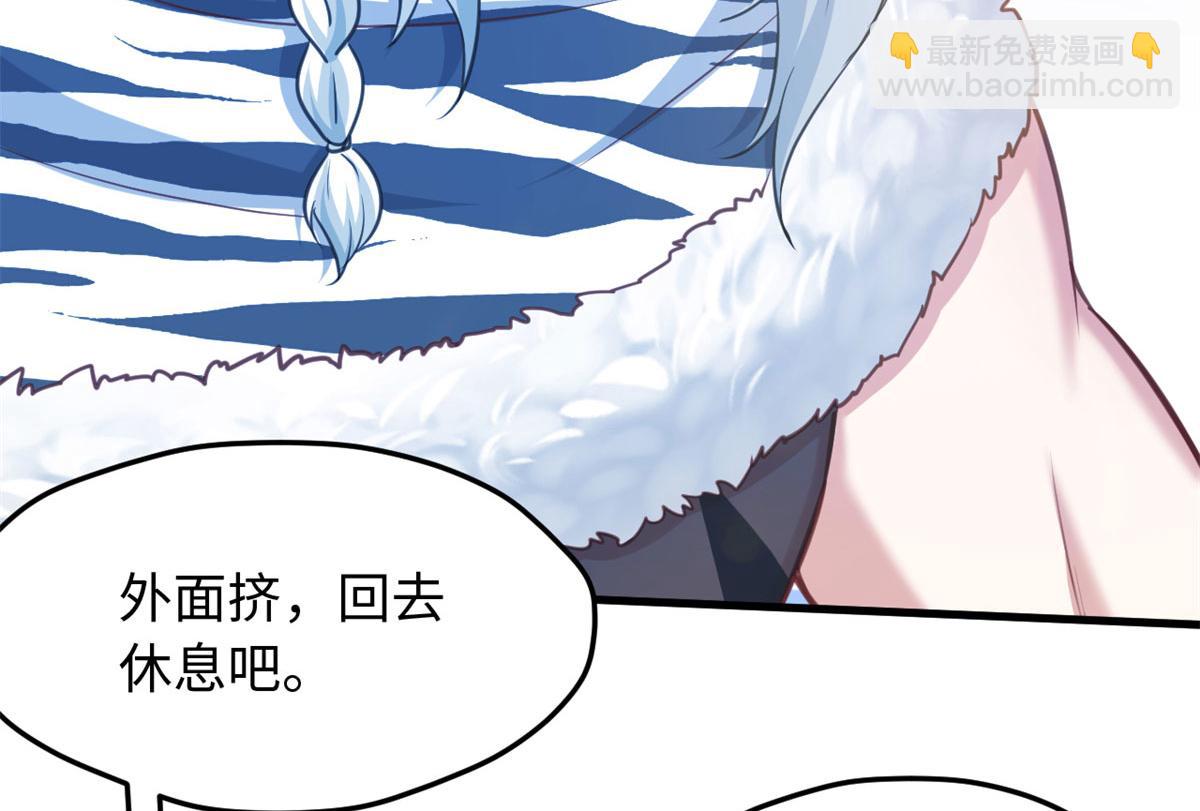 《悠哉兽世种种田，生生崽》323 第27页
