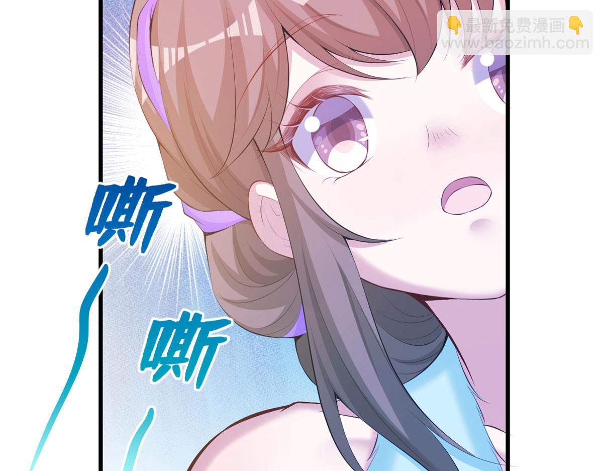 《悠哉兽世种种田，生生崽》323 第40页