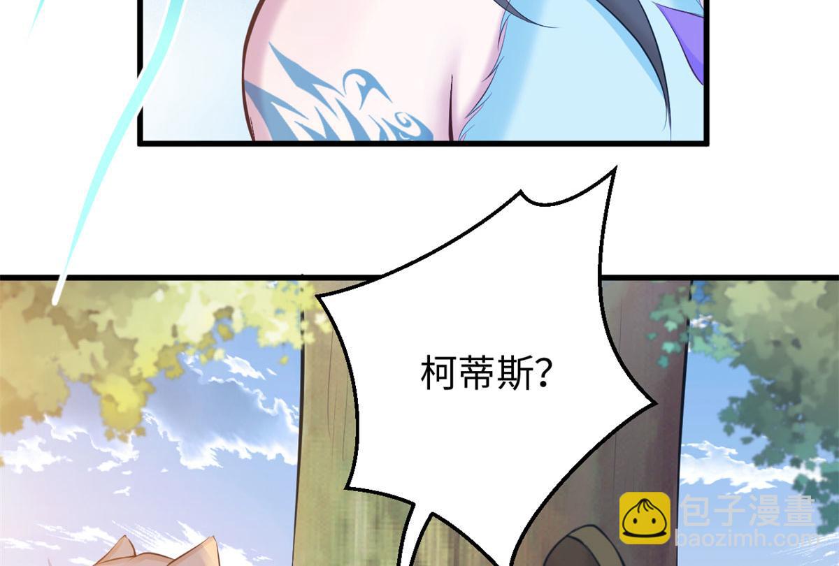 《悠哉兽世种种田，生生崽》323 第41页