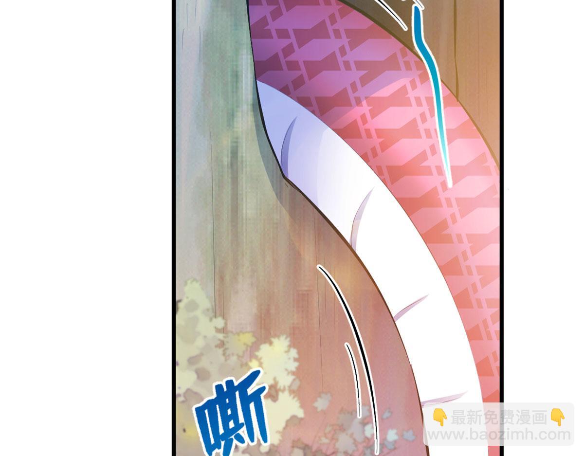 《悠哉兽世种种田，生生崽》323 第44页
