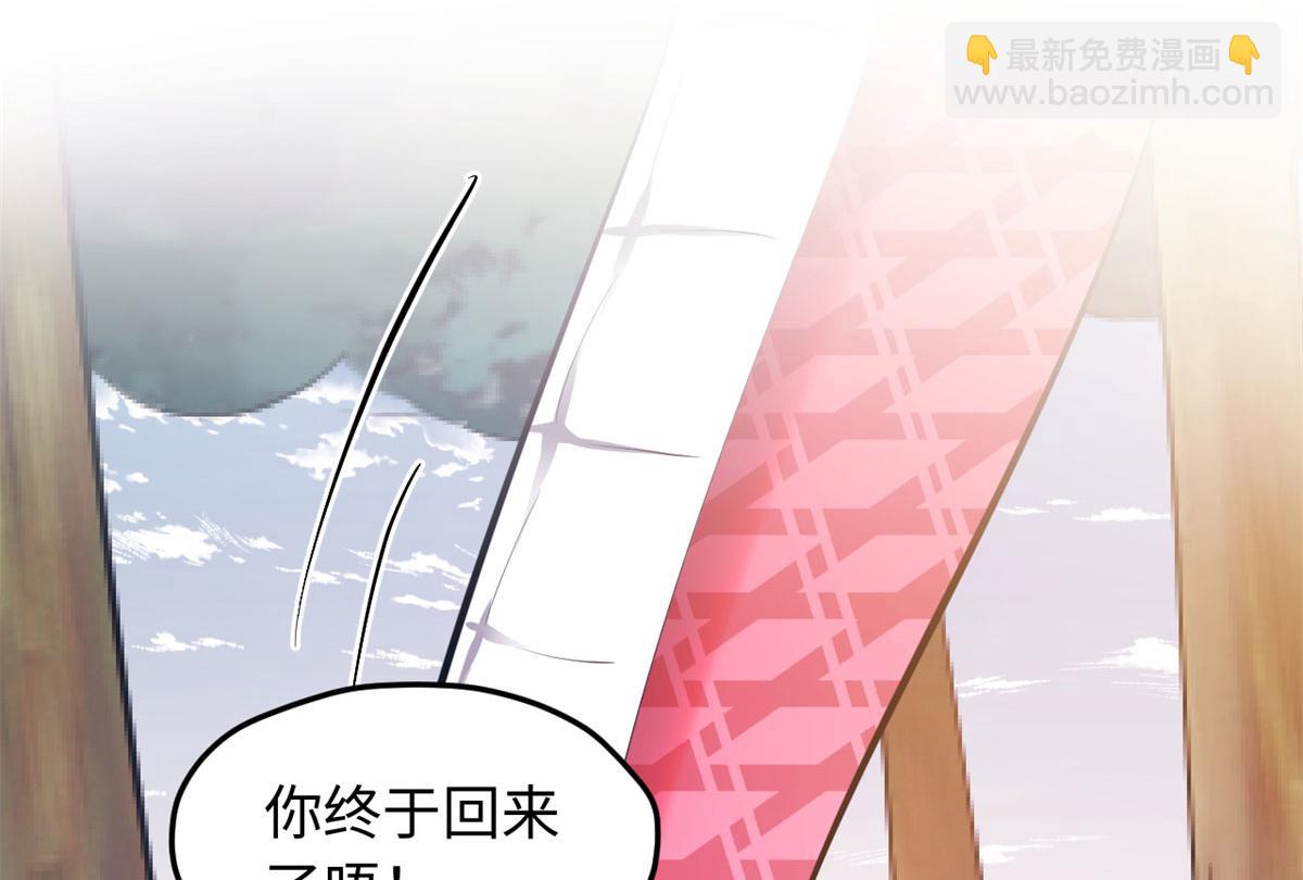 《悠哉兽世种种田，生生崽》323 第47页
