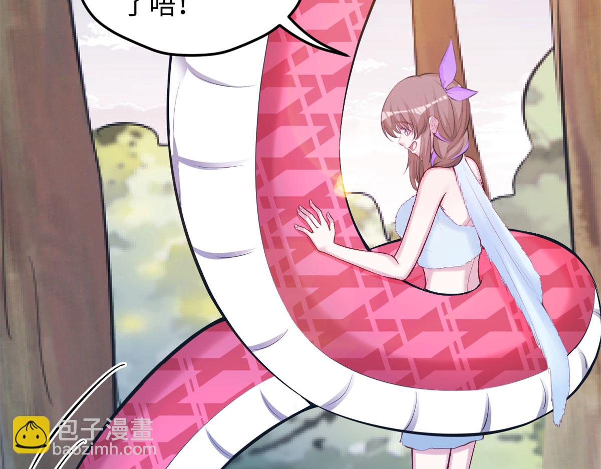 《悠哉兽世种种田，生生崽》323 第48页