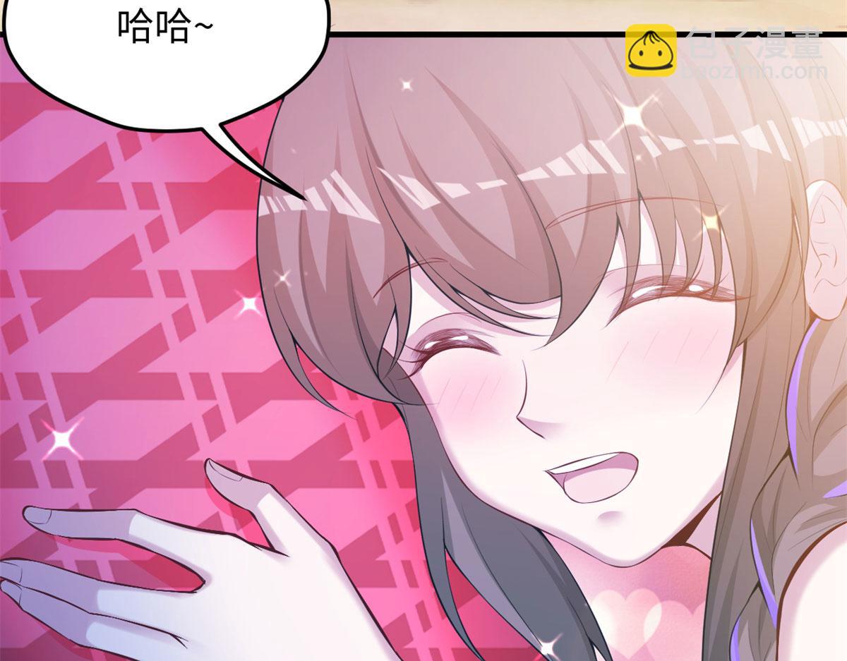 《悠哉兽世种种田，生生崽》323 第50页
