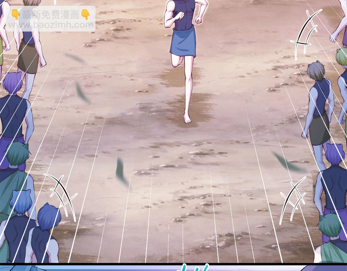 《悠哉兽世种种田，生生崽》323 第6页