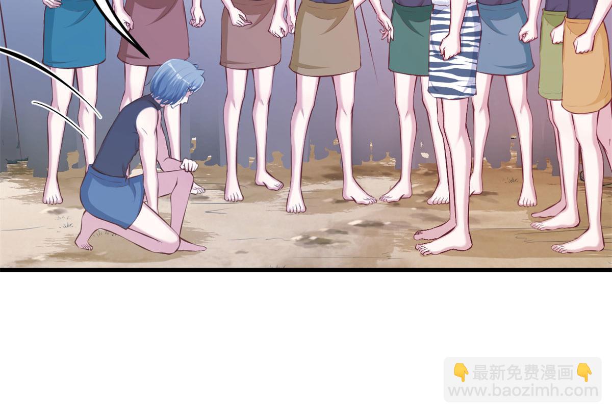 《悠哉兽世种种田，生生崽》323 第9页